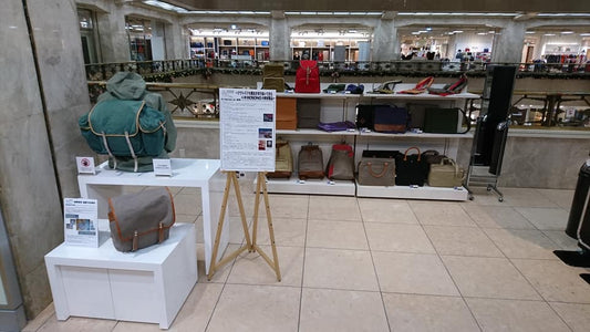本日最終日 日本橋三越本店 本館4階特設会場 細野帆布 POP UP SHOP