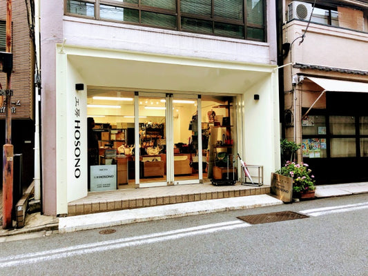価格改定とクーポン配布のお知らせ