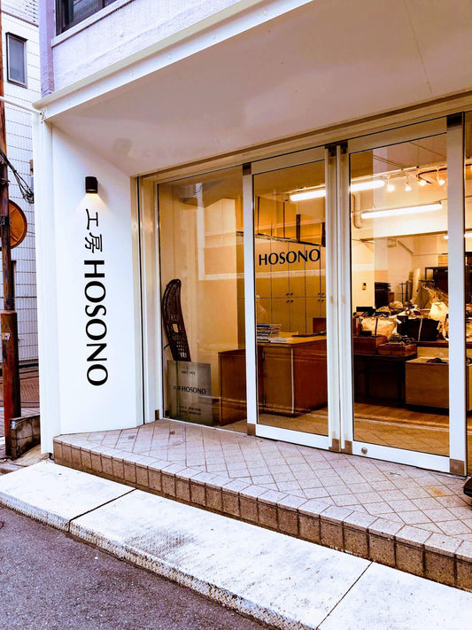 工房HOSONO店舗画像