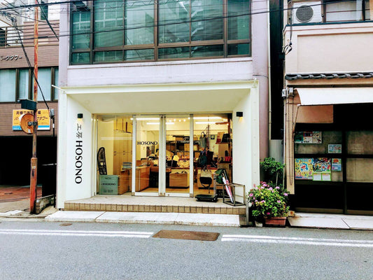 工房HOSONO店舗