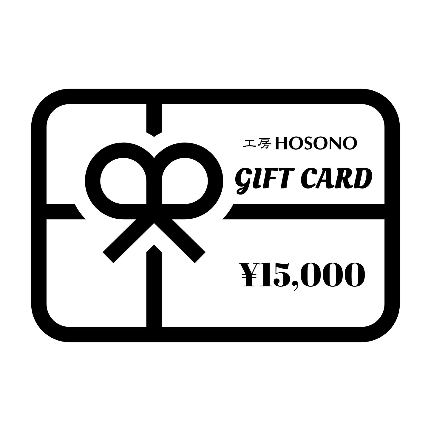 Studio HOSONO Gift Card